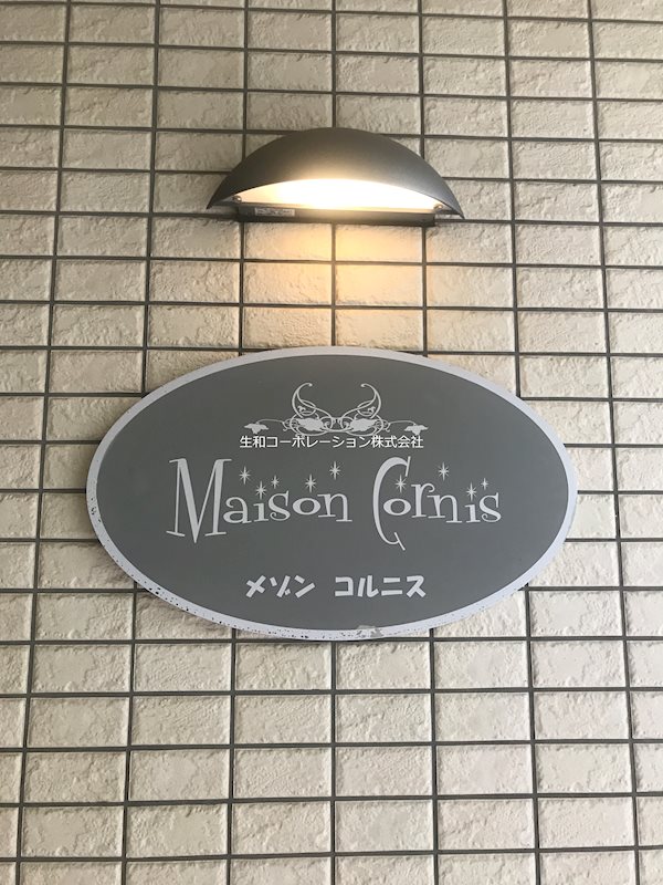 銘板