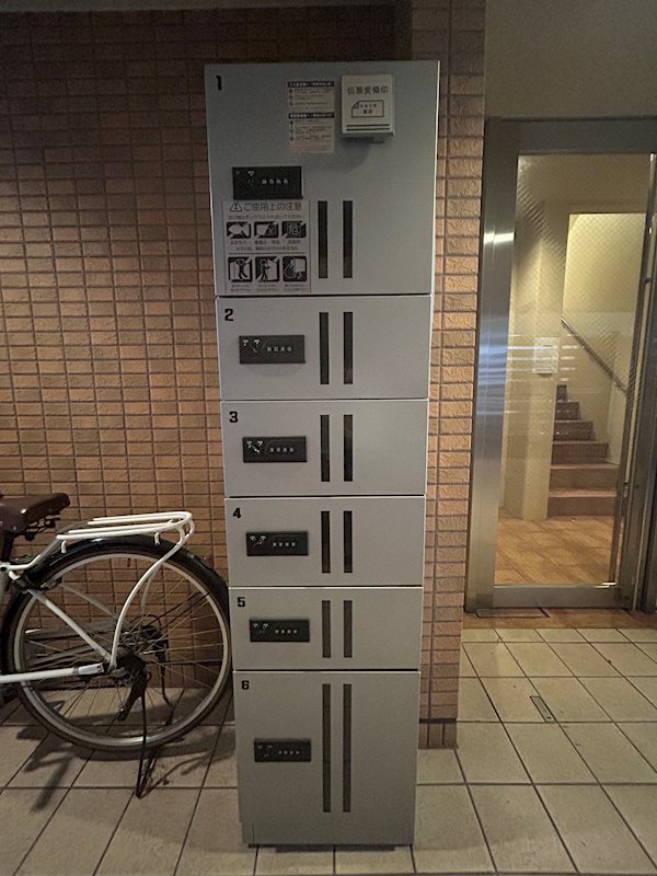 宅配Box