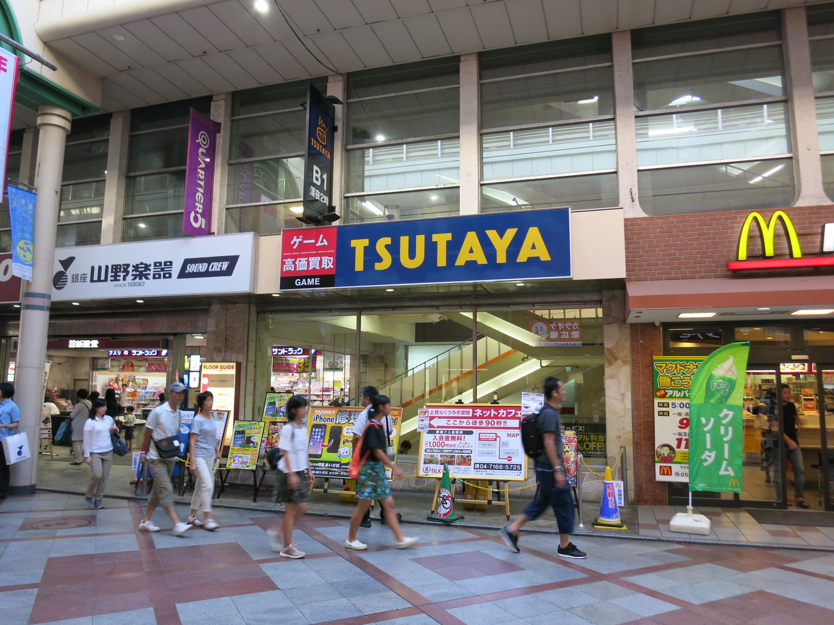 ショッピング施設：TSUTAYA 柏駅前店　671m