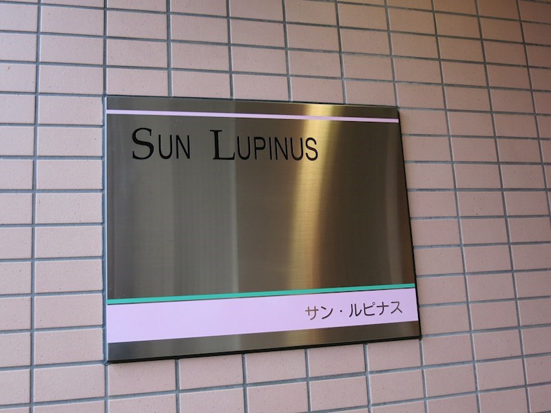 銘板