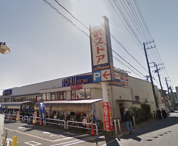 スーパー：東武ｽﾄｱ船橋南本町店　455m