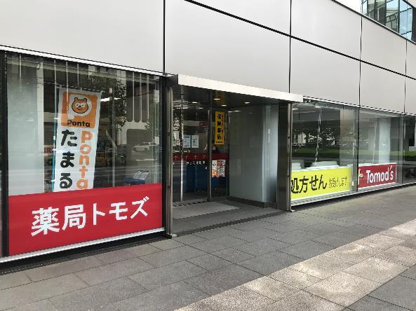 ドラッグストア：ﾄﾓｽﾞ 神田和泉町店　200m