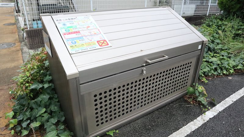 ゴミ置き場