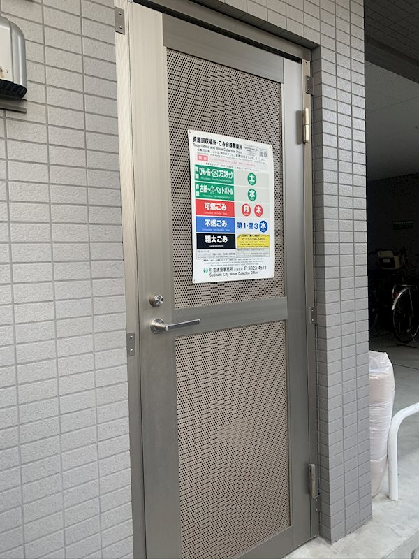 ゴミ置き場