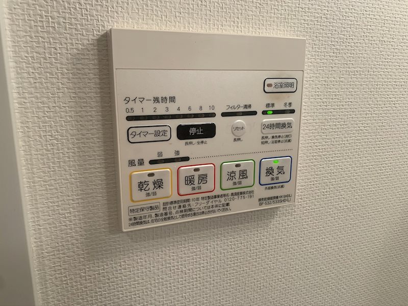 他設備
