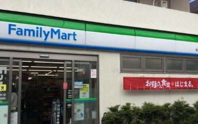 コンビ二：ﾌｧﾐﾘｰﾏｰﾄ 桜上水駅北店　274m　近隣