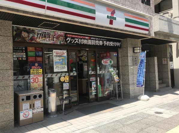 コンビ二：ｾﾌﾞﾝｲﾚﾌﾞﾝ 北区王子2丁目店　706m