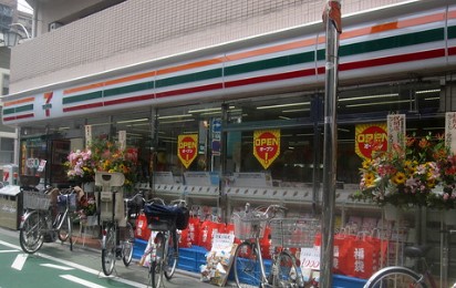コンビ二：ｾﾌﾞﾝｲﾚﾌﾞﾝ 練馬桜台4丁目店　334m