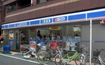 コンビ二：ﾛｰｿﾝ 練馬桜台一丁目店　385m
