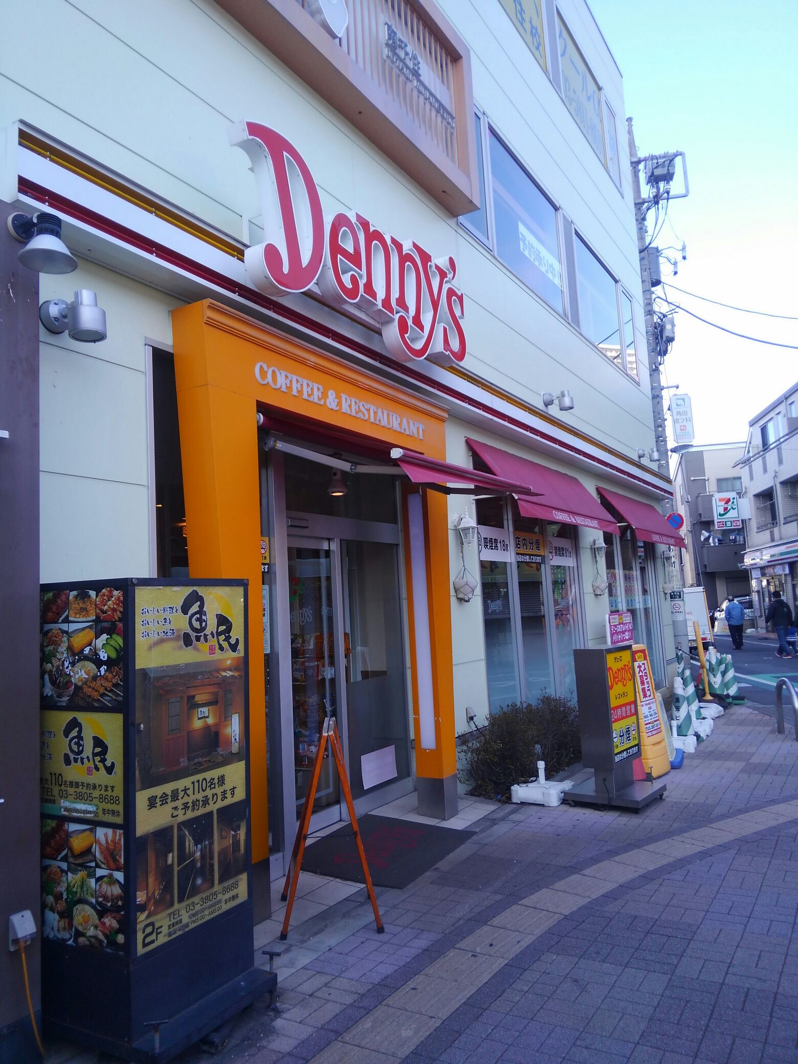 レストラン：ﾃﾞﾆｰｽﾞ南千住駅前店　200m