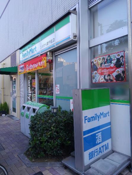 コンビ二：ﾌｧﾐﾘｰﾏｰﾄ ﾜﾀﾅﾍﾞ南千住店　272m