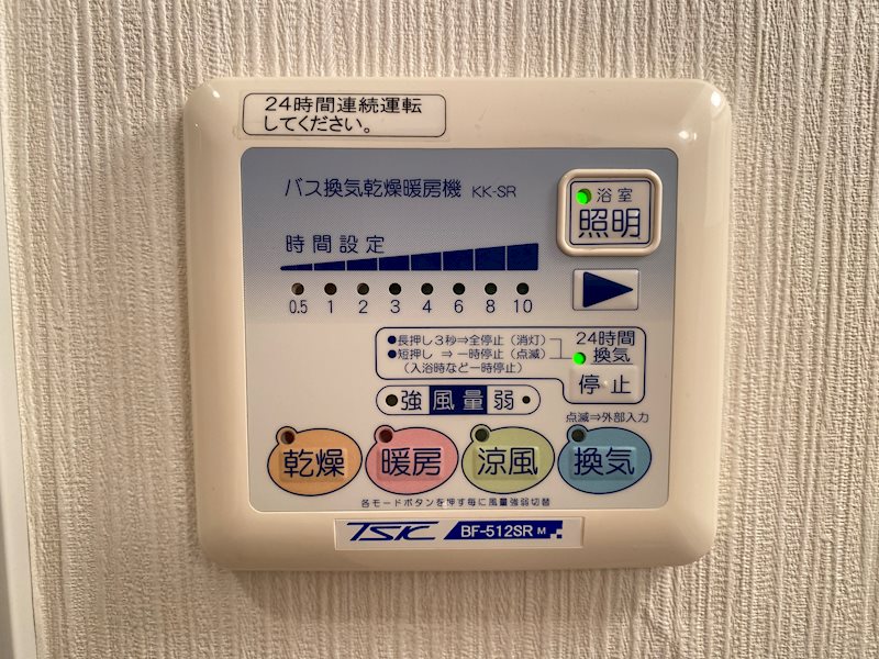 他設備