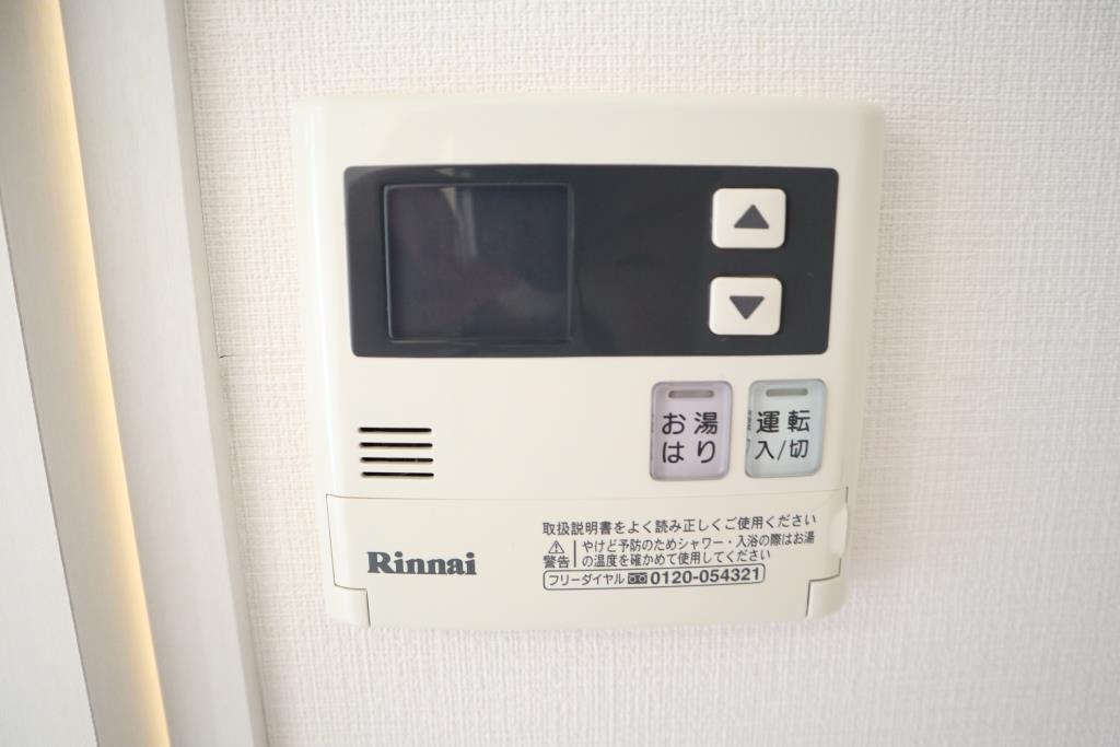 他設備