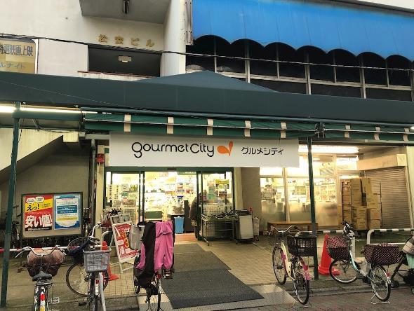 スーパー：ｸﾞﾙﾒｼﾃｨ東尾久店　316m