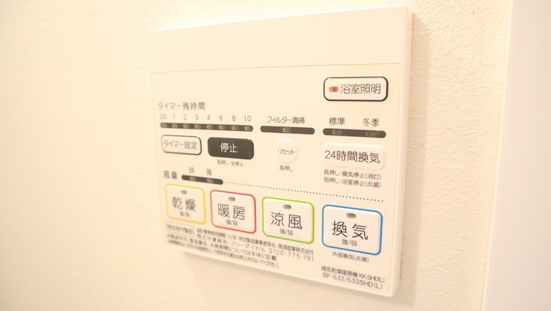 24ｈ換気乾燥暖房機付き