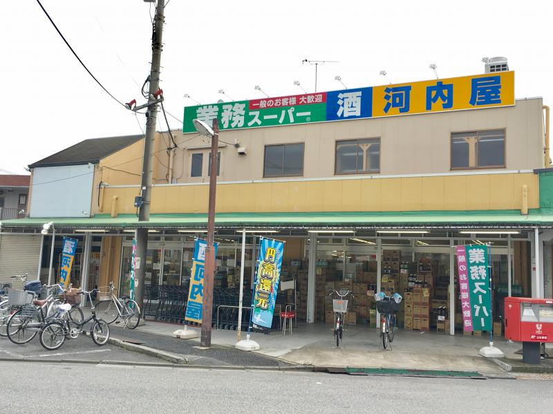 スーパー：業務ｽｰﾊﾟｰ 奥戸店　309m