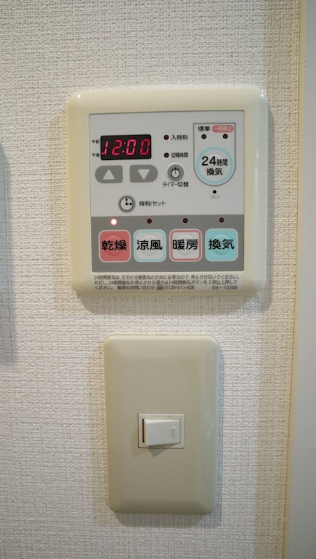 他設備