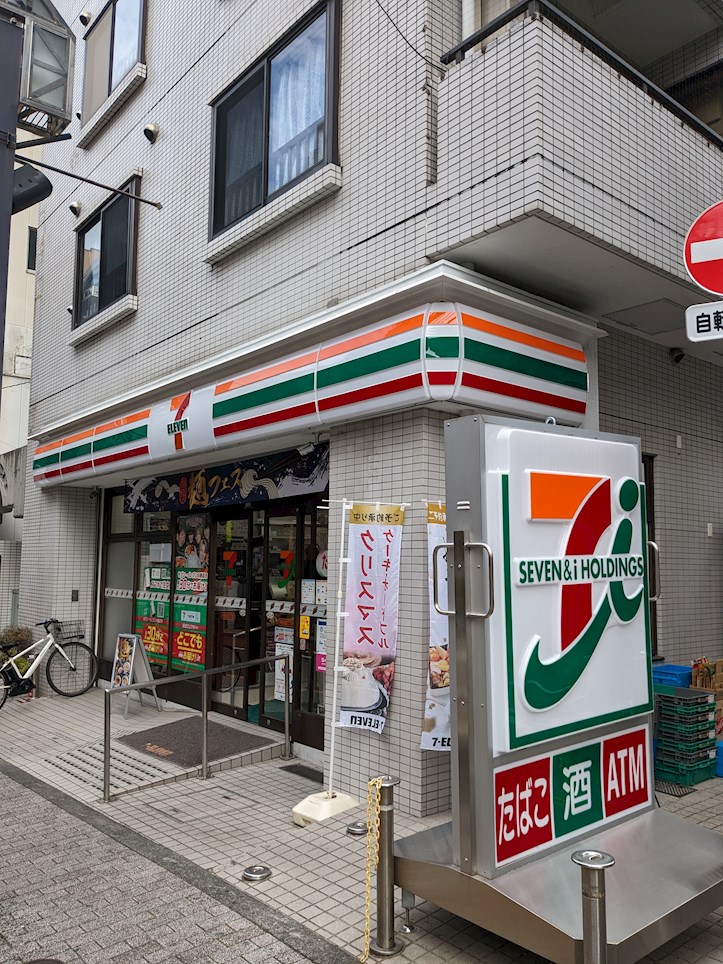 コンビ二：ｾﾌﾞﾝｲﾚﾌﾞﾝ 中野弥生町2丁目店　2180m