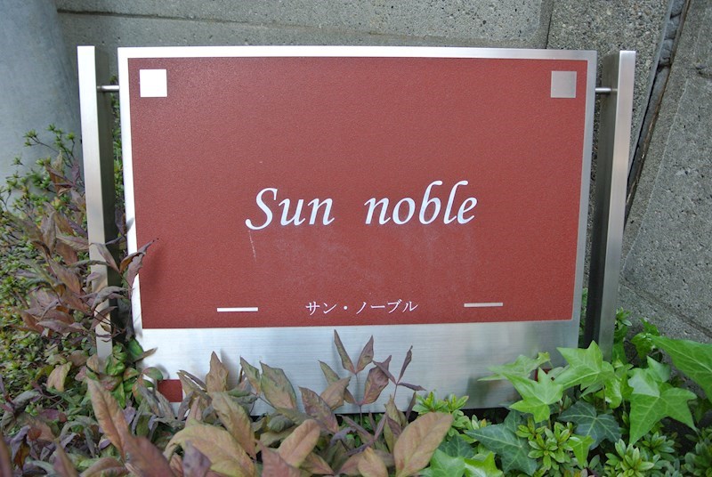 銘板