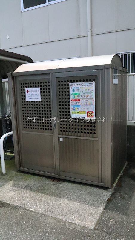 ゴミ置き場