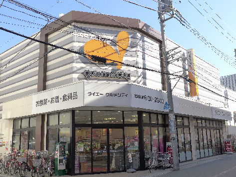 スーパー：ｸﾞﾙﾒｼﾃｨ 東向島駅前店　1897m