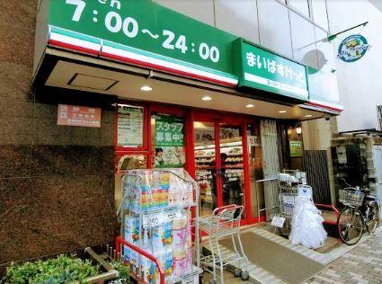 スーパー：まいばすけっと 新三河島駅北店　156m