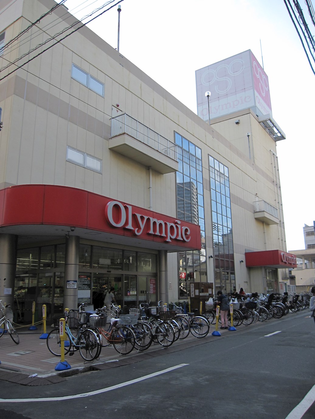 ホームセンター：Olympic(ｵﾘﾝﾋﾟｯｸ) 三ﾉ輪店　556m　近隣