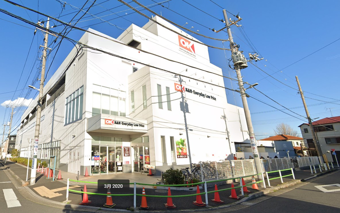 スーパー：オーケーストア四ツ木店　1377m