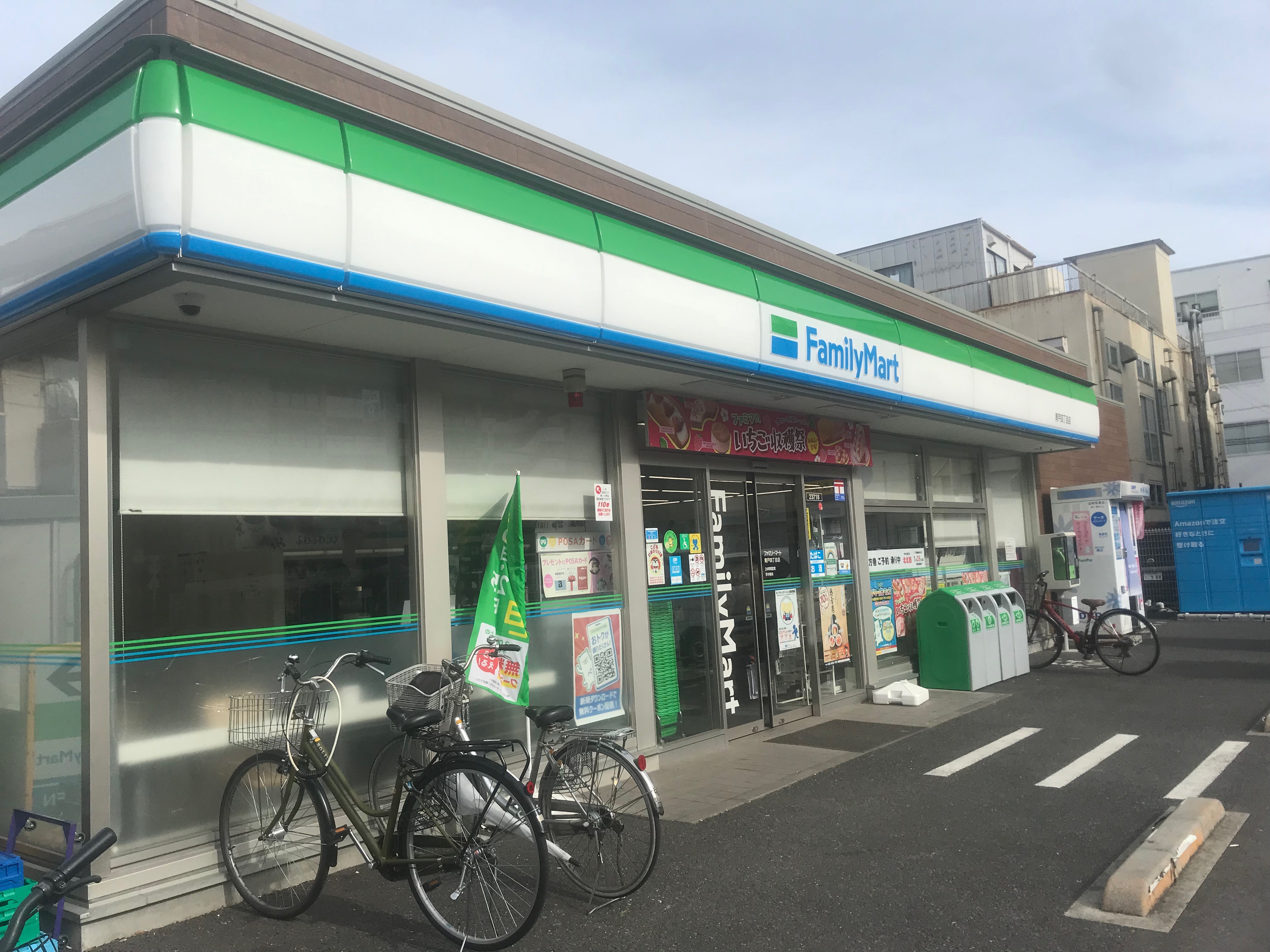 コンビ二：ﾌｧﾐﾘｰﾏｰﾄ 青戸四丁目店　1333m