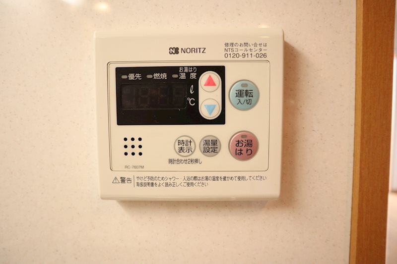 他設備