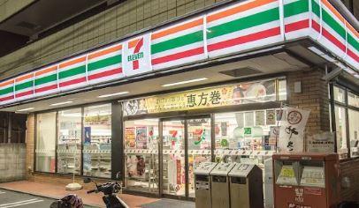 コンビ二：ｾﾌﾞﾝｲﾚﾌﾞﾝ 葛飾堀切4丁目店　1100m