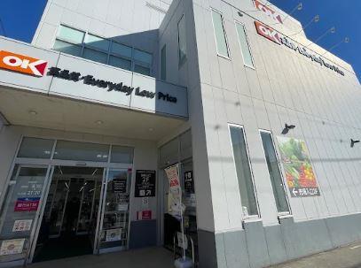 スーパー：オーケーストア四ツ木店　1732m