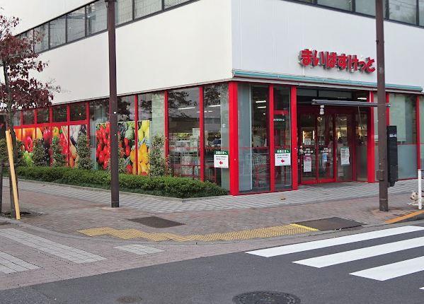 スーパー：【4/22オープン】まいばすけっと 王子店　419m