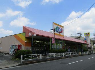 スーパー：株式会社ｶｽﾞﾝ浮間店　185m