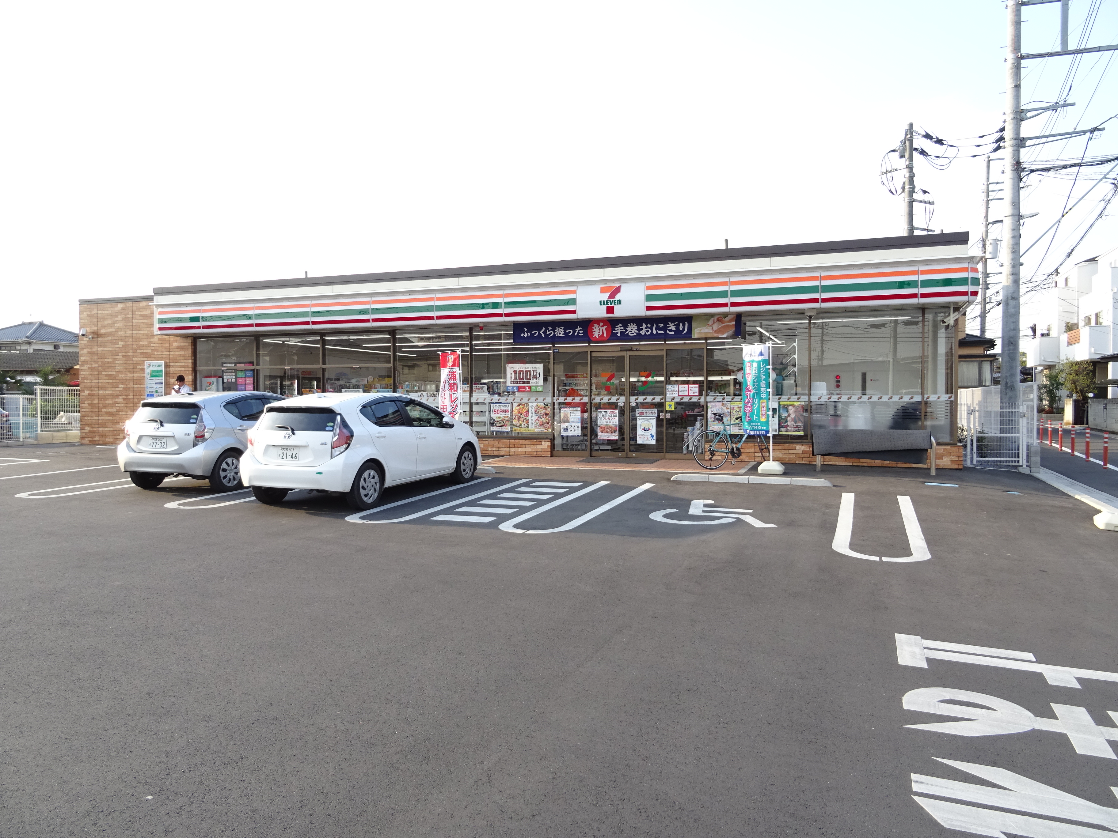 コンビ二：ｾﾌﾞﾝｲﾚﾌﾞﾝ さいたま円阿弥7丁目店　198m