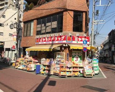 ドラッグストア：ﾐﾔﾓﾄﾄﾞﾗｯｸﾞ 中板橋店　247m