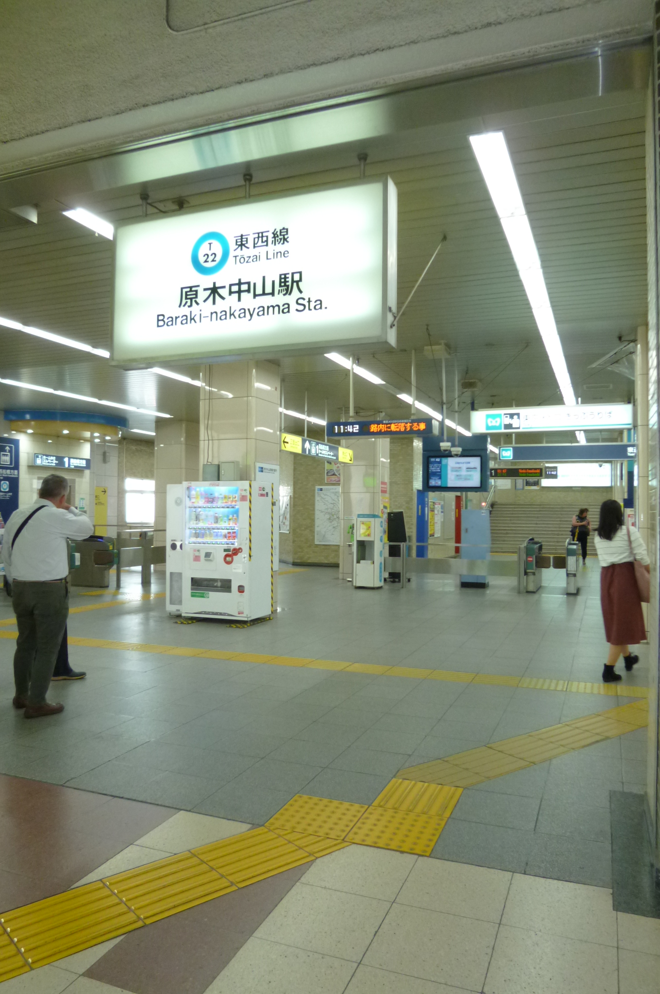 駅：原木中山駅　412m