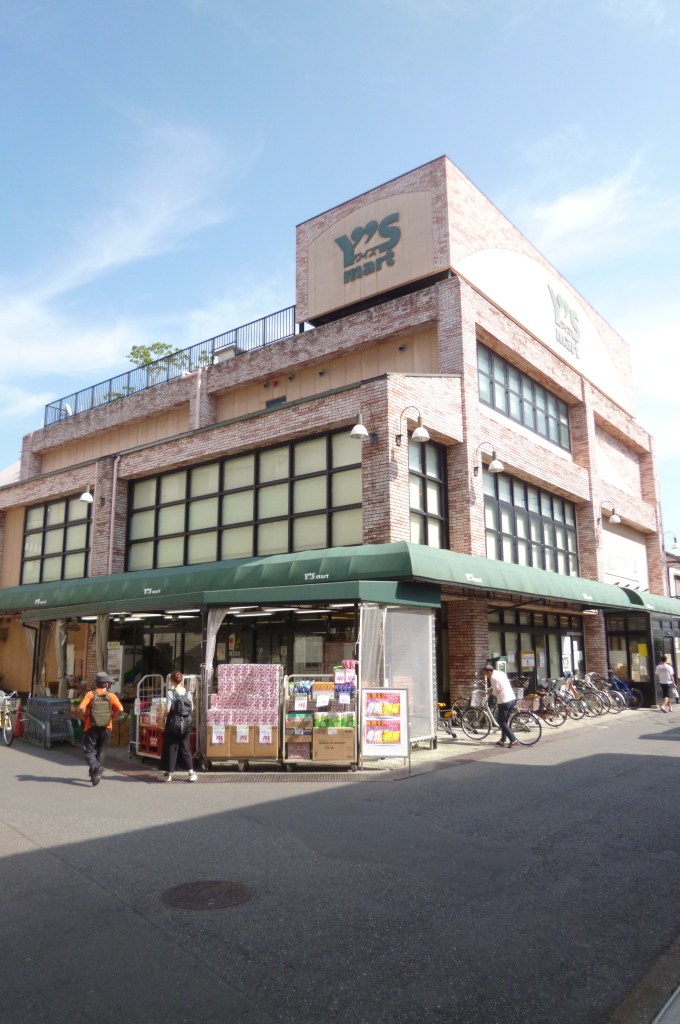 スーパー：ワイズマート　414m