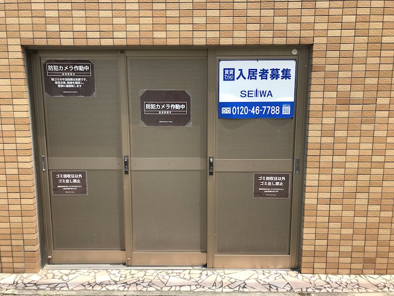 ゴミ置き場