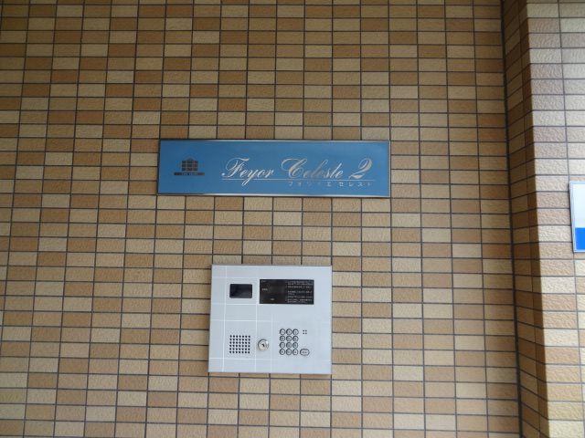 銘板