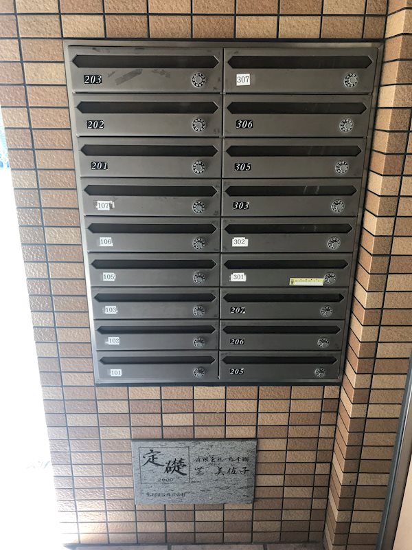 メールBox
