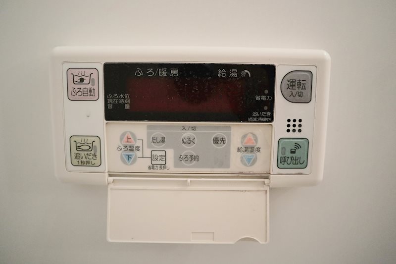 風呂給湯ﾘﾓｺﾝ