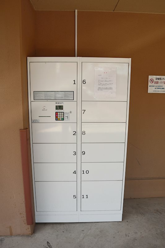 宅配Box