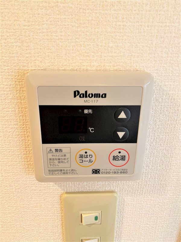 他設備