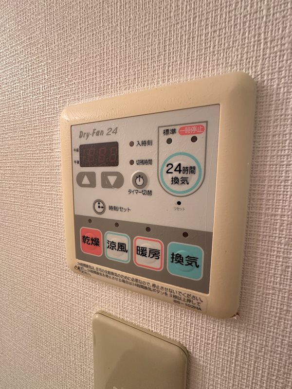 他設備