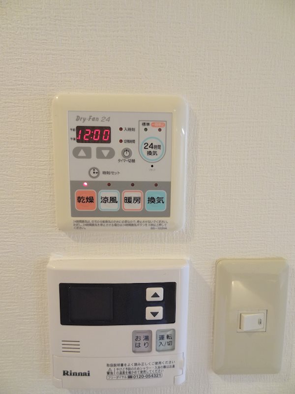 浴室乾燥機
