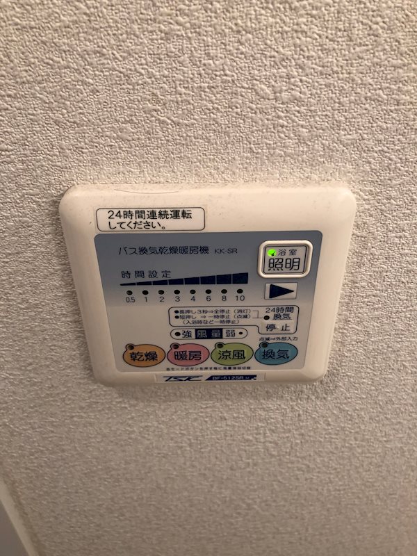 浴室乾燥機