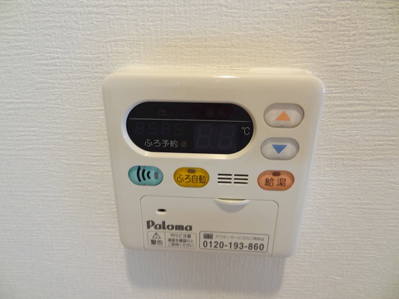 風呂給湯リモコン