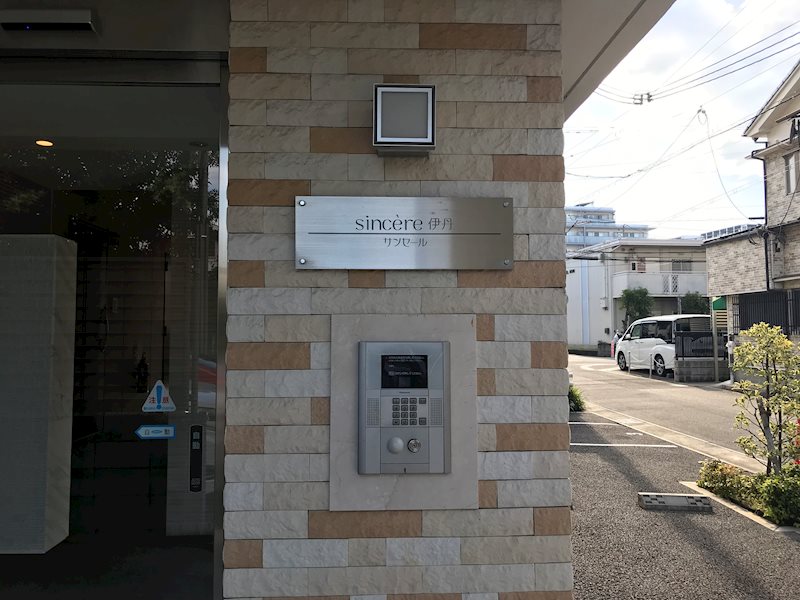 銘板