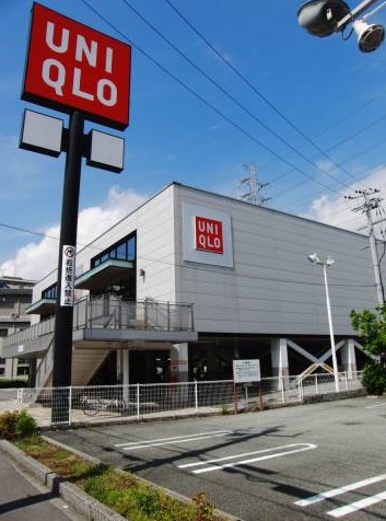 ショッピング施設：ユニクロ尼崎水堂町店　1357m